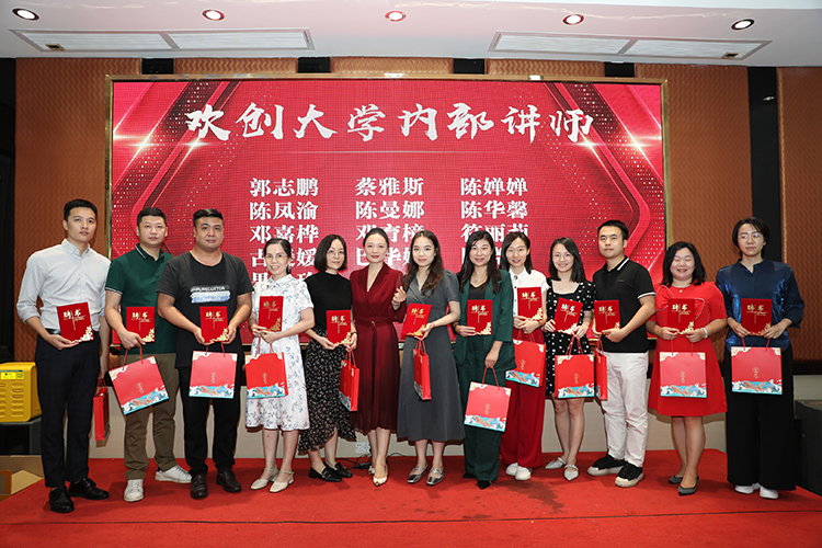 欢创大学 欢创大学