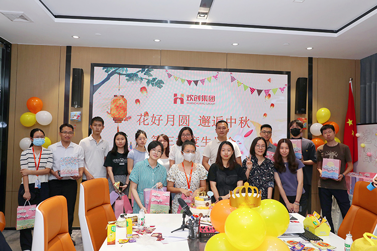 欢创集团 欢创集团