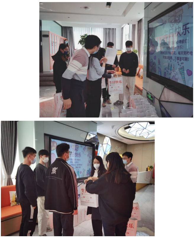 欢创集团 欢创集团
