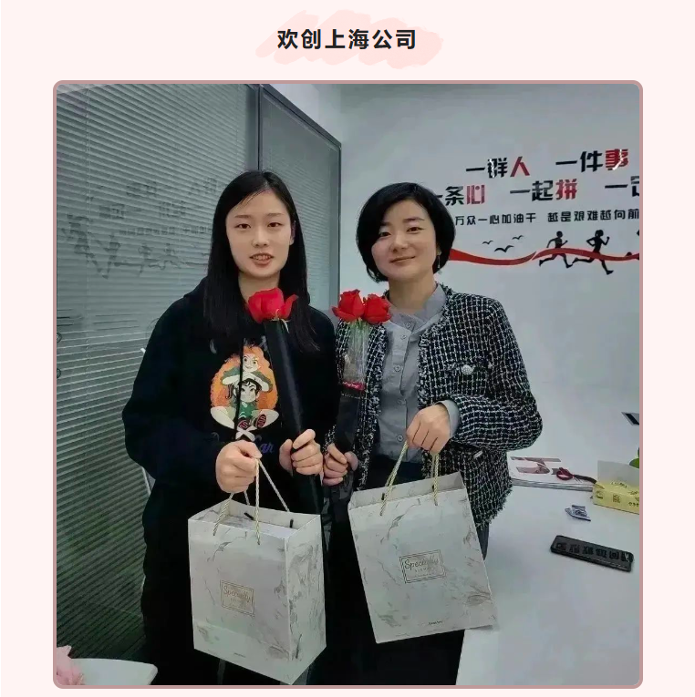 欢创集团 欢创集团
