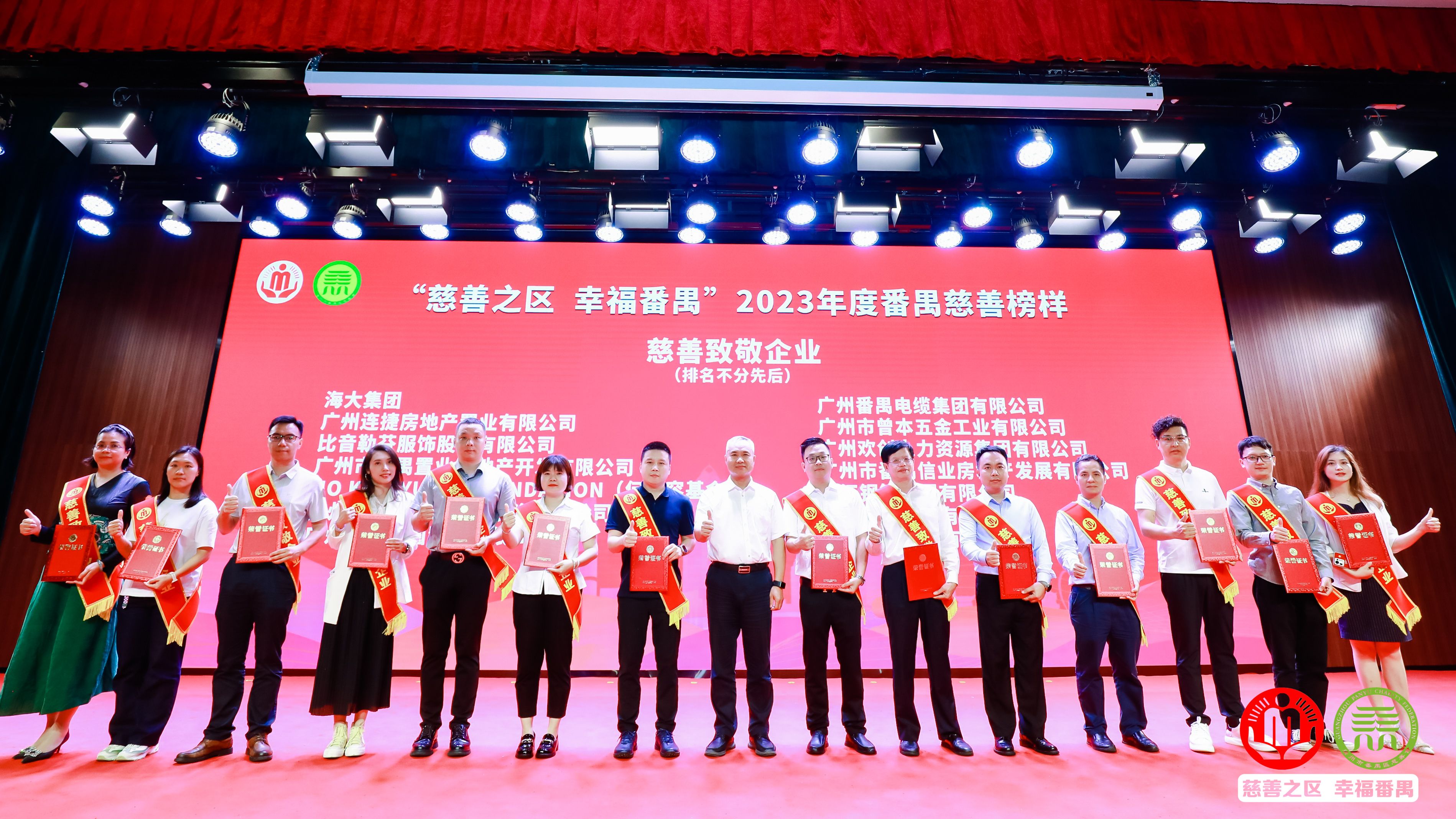 663acedbd1ab3.jpg 企业.jpg