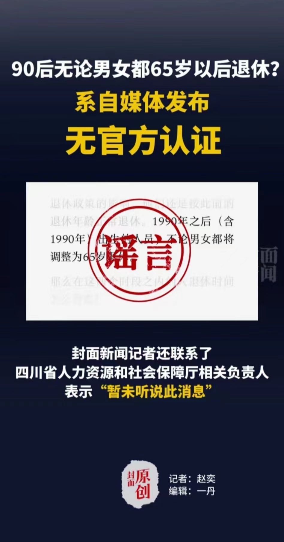 66a06dfd65ecc.jpg 640.jpg