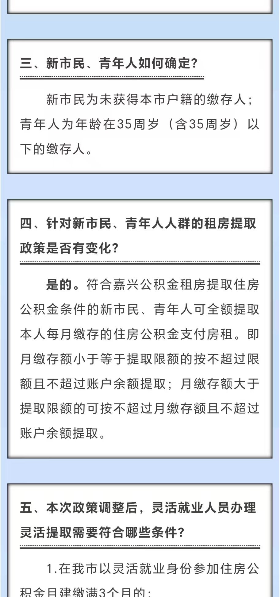 66b06a7514de4.png