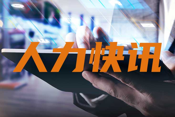 672d7b0b67fe7.jpg 本周快讯0.jpg