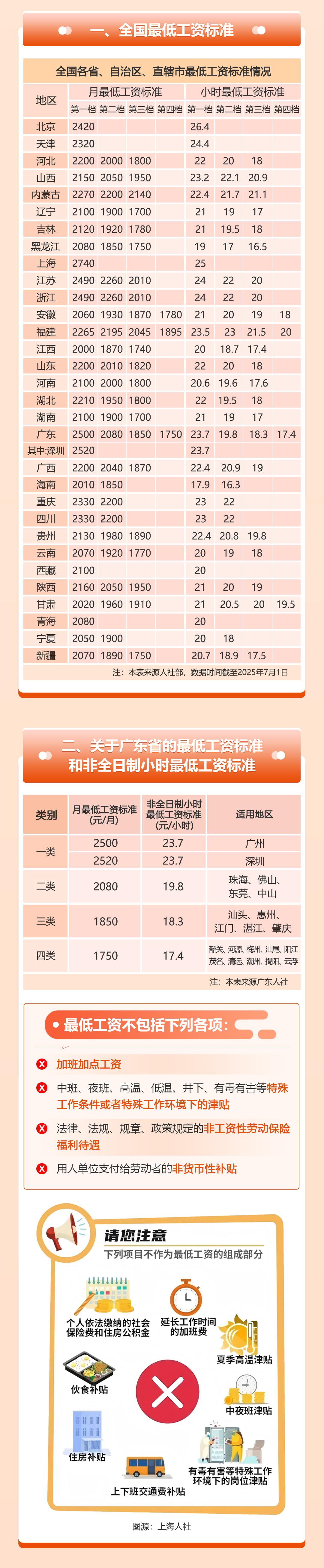 欢享汇43(1)(1).jpg