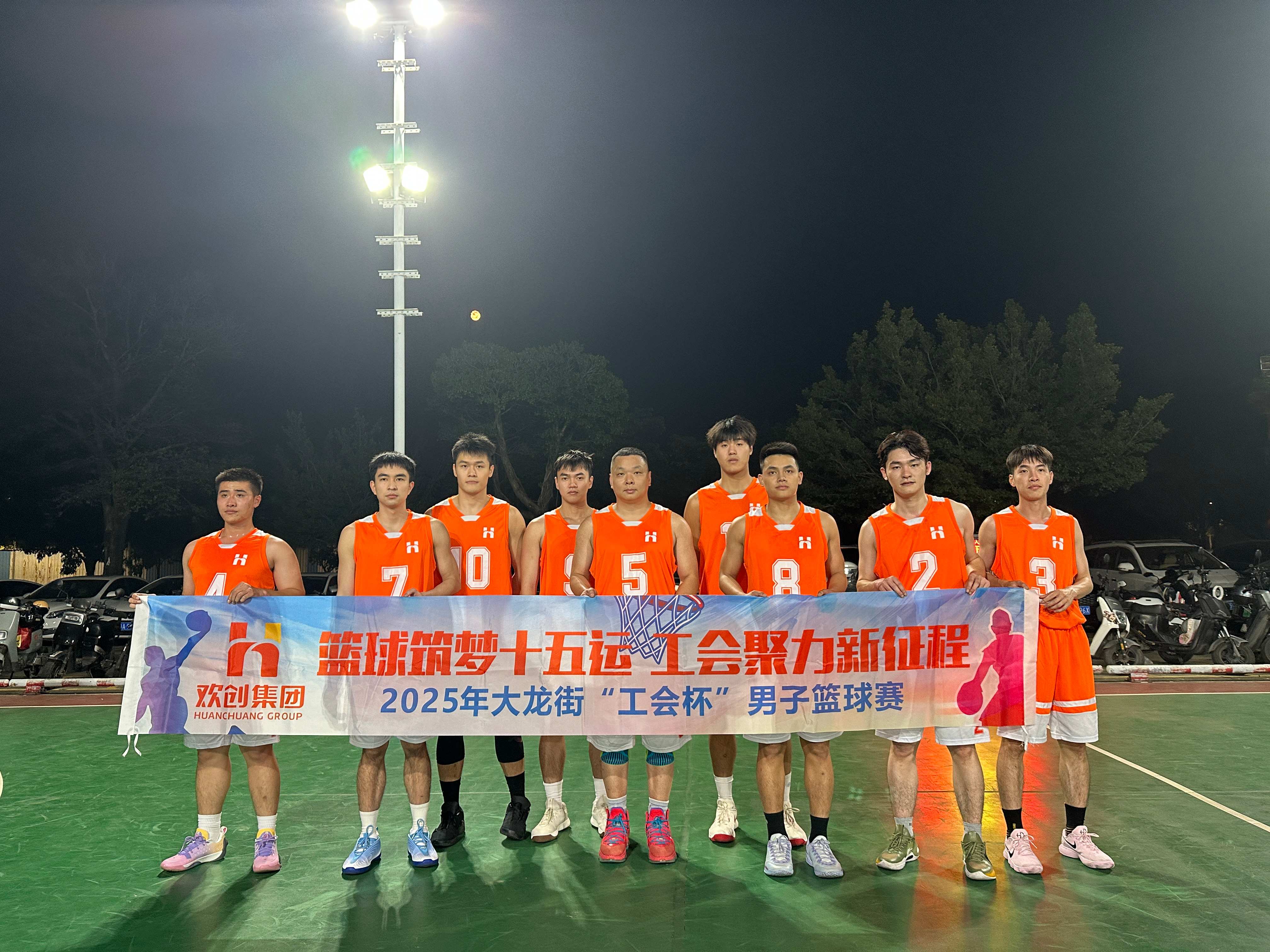 微信图片_20251208133931.jpg